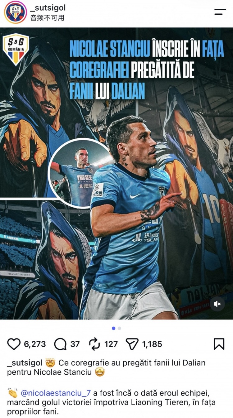 斯廷丘制胜球+巨型TIFO，大连英博1-0辽宁铁人