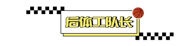 男篮热身赛评分:赵继伟3分垫底,焦泊乔赵嘉义7.5分领跑