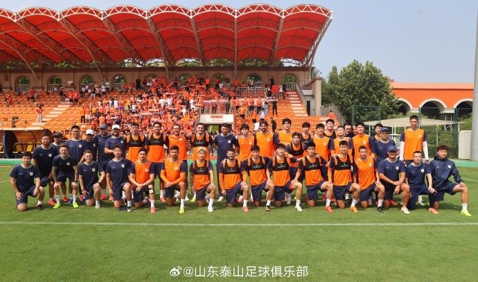 山东泰山开放日200名球迷到场，全队合影后下午转战青岛