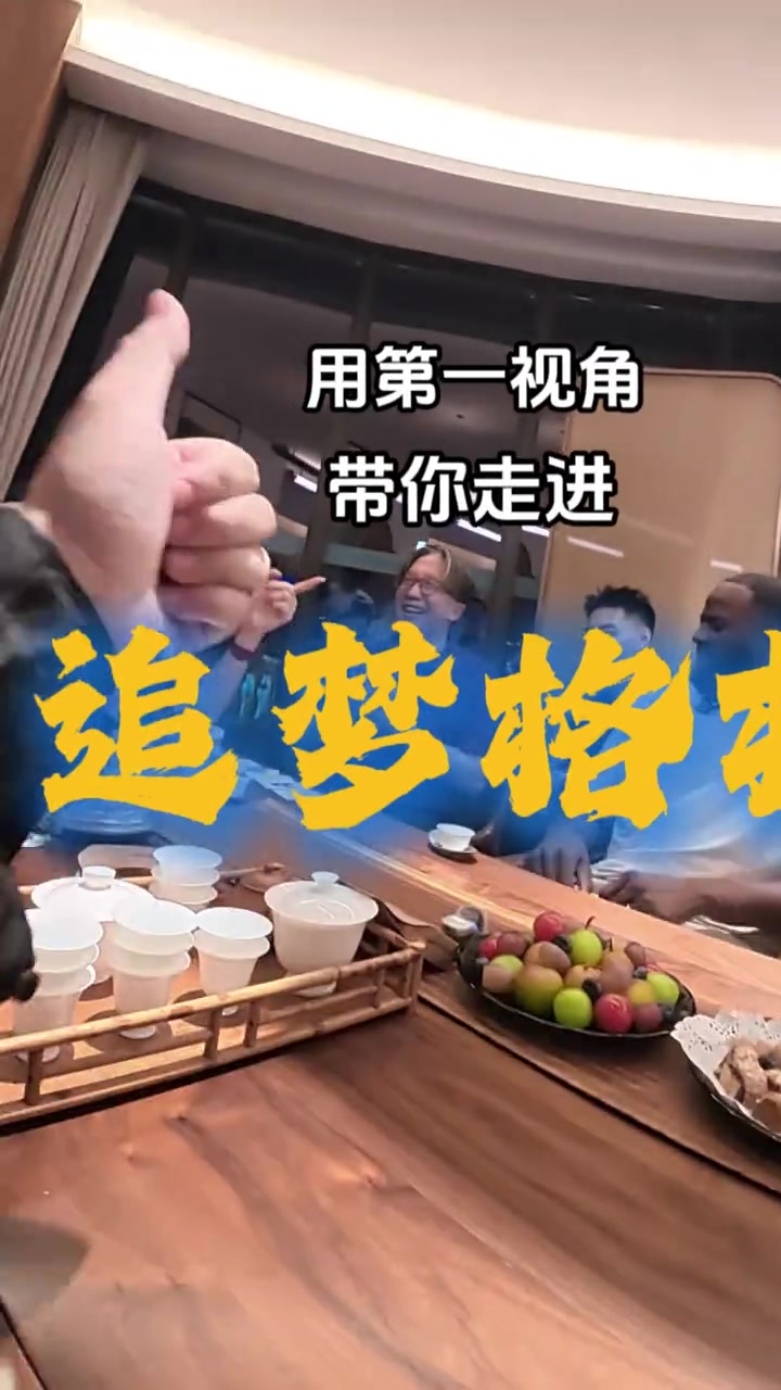 追梦格林潮汕行 汕头小公园喝功夫茶看夜景 追梦格林潮汕行 汕头小公园喝功夫茶看夜景