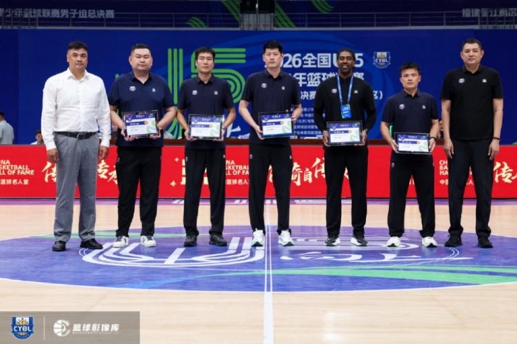 贯通成长赛道 筑路青训新章｜2026年全国U15男子组总决赛圆满收官