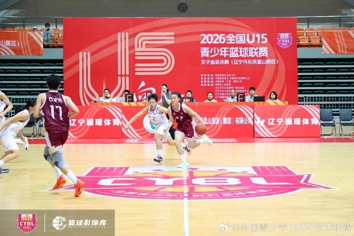 湖南队拿下2026年全国U15青少年篮球联赛女子组决赛总冠军 湖南队拿下2026年全国U15青少年篮球联赛女子组决赛总冠军