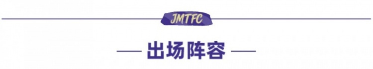 【战报】吴兴涵破门 主场战平西海岸 【战报】吴兴涵破门 主场战平西海岸