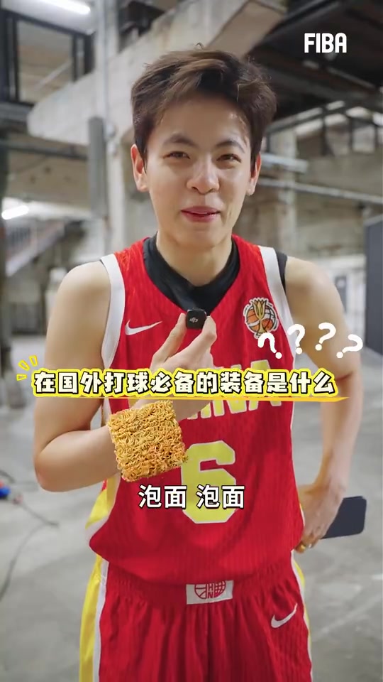 在国外打球必备的是什么?韩旭&杨舒予:泡面 张子宇:我的阿贝贝