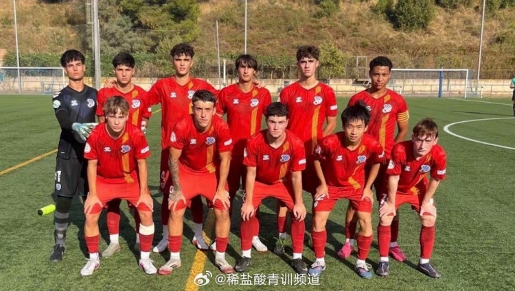 博主:黄子杰将代表欧罗巴U19A队参加新赛季西班牙U19二级联赛