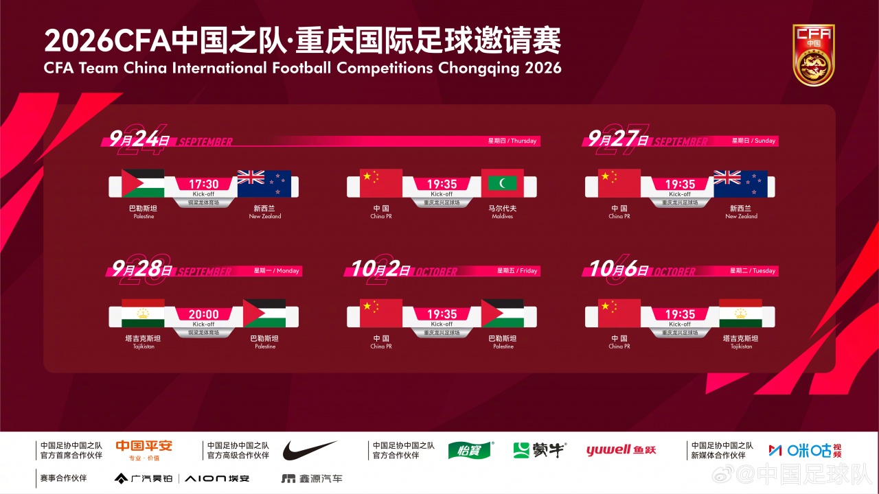 国足热身赛门票价格:共5个档位,最低98元,最高868元