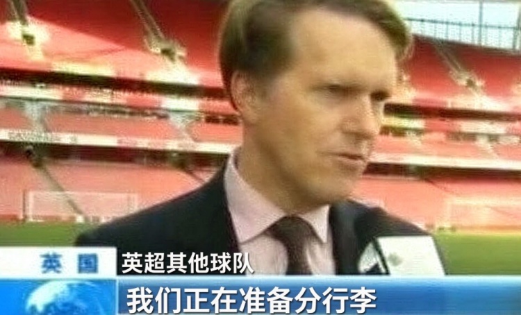今日趣图：难道说，足篮乒羽最争气的会是男足？