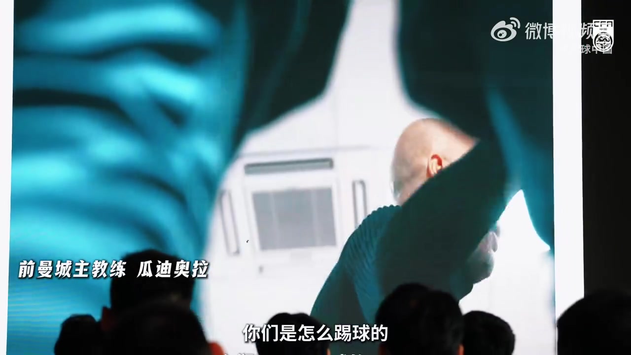 INSIDE·微纪录：中国3-0马尔代夫