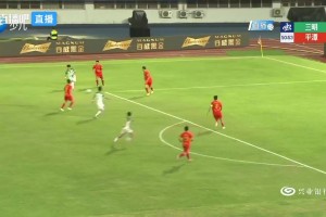 [进球视频]19岁小将池诚毅破门，三明队2-0领先平潭队